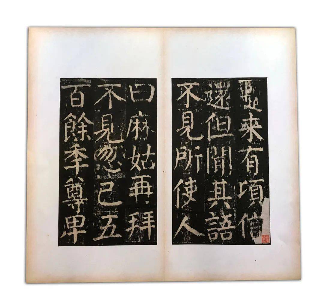 麻姑仙坛记》：颜真卿为何晚年书风豹变？_搜狐网
