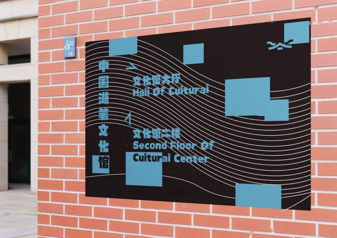 左右滑动查看指示牌设计视觉周边设计图左右滑动查看招贴海报设计导视