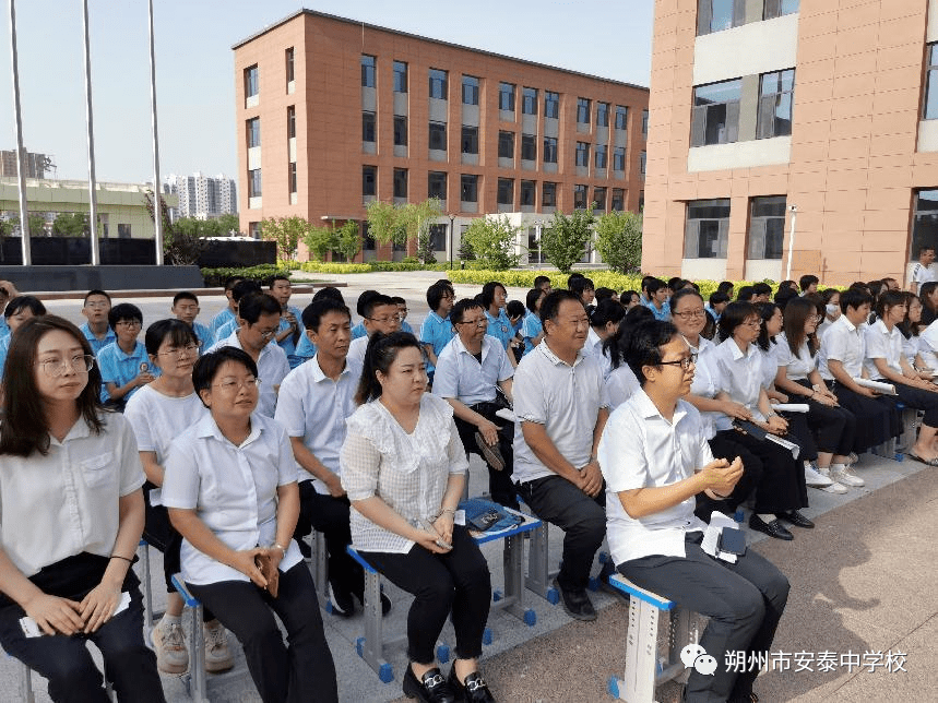 朔州市安泰中学图片