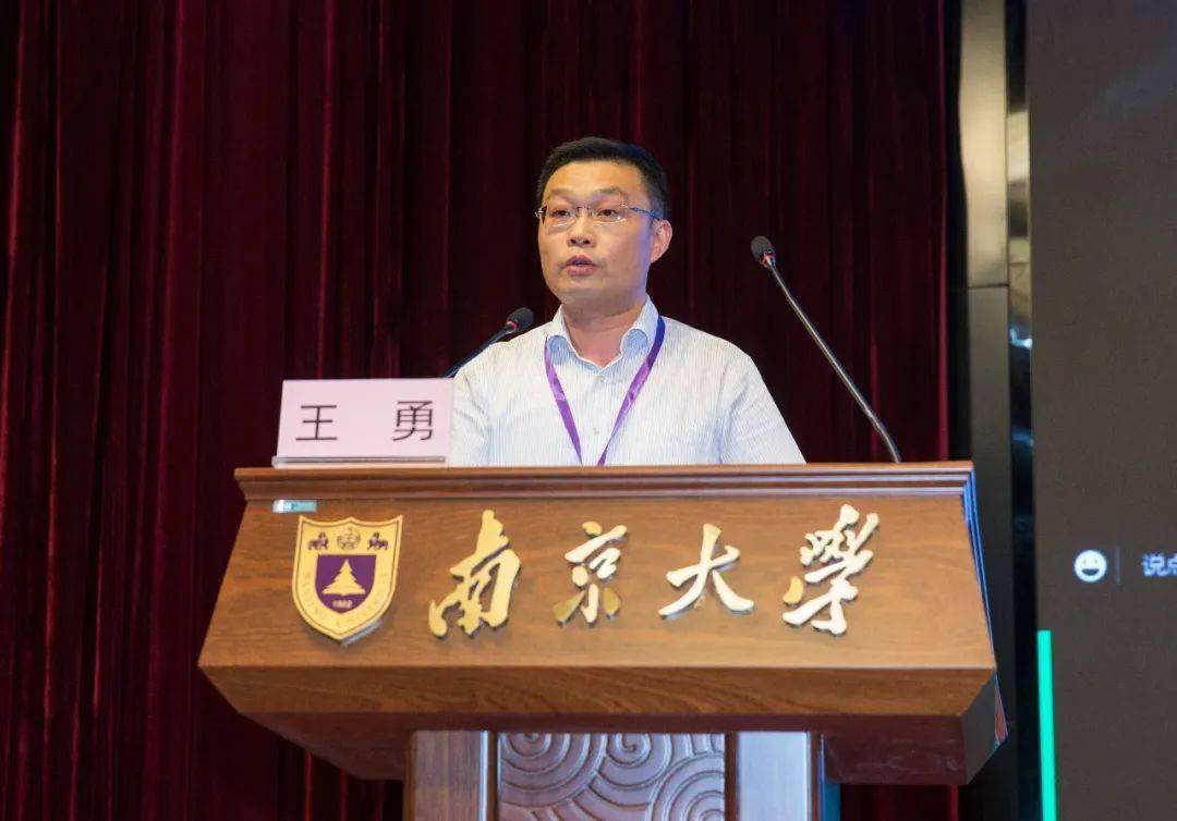 "国教名家"走进"苏教名家":范从来篇与杨康乐篇_发展_一体化_范教授