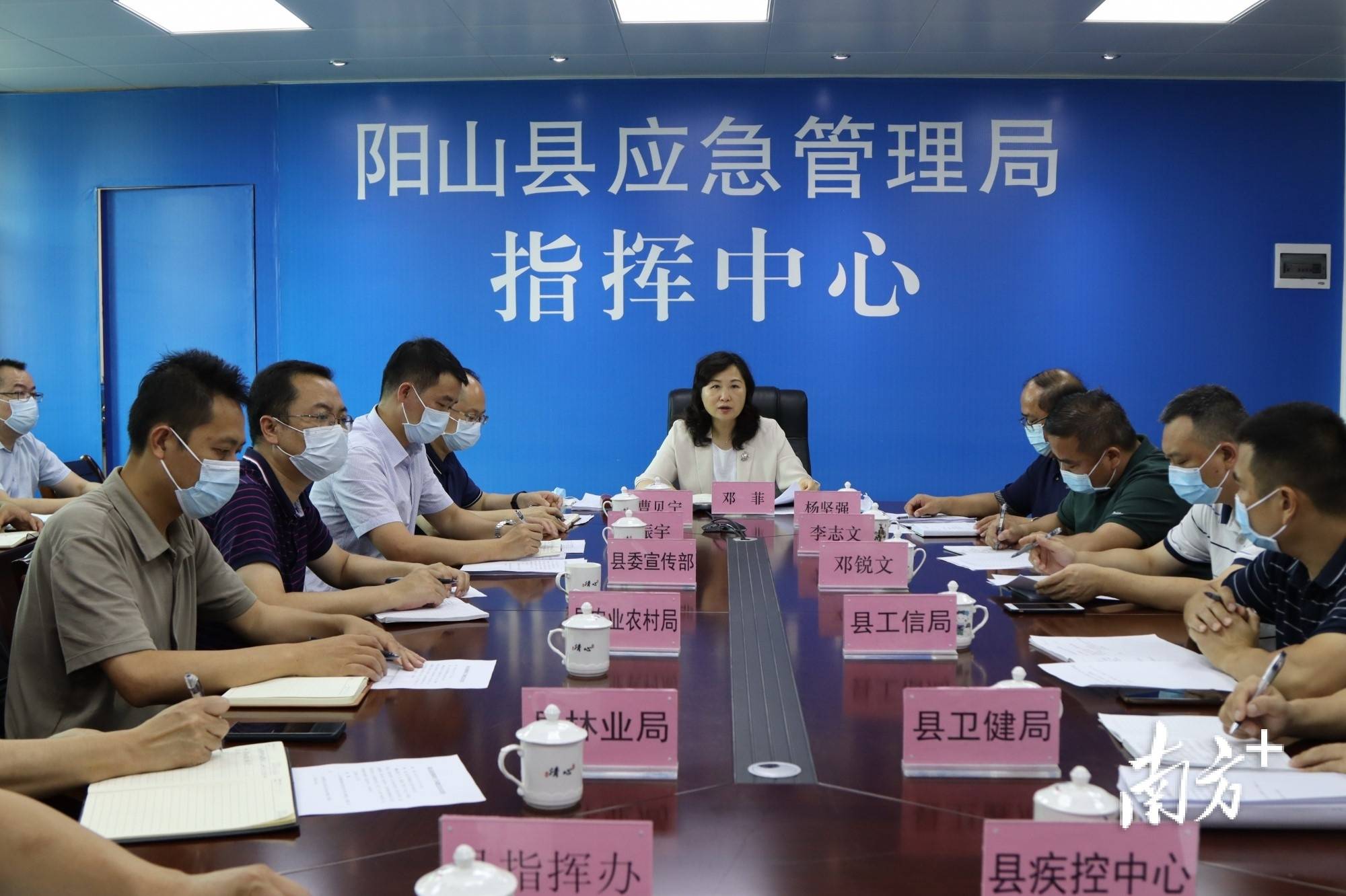 7月15日,阳山县委书记邓菲主持召开全县疫情防控工作调度会