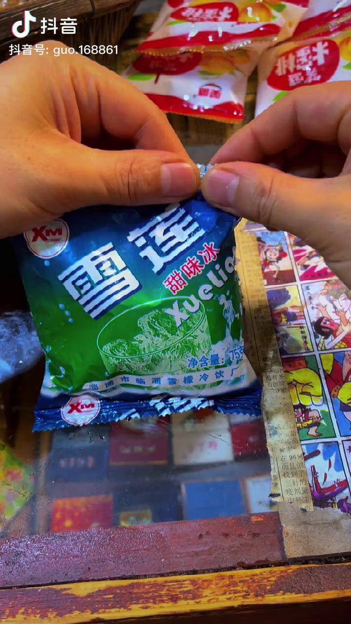冰块5毛一包,吃过的小伙伴都结婚了吧 怀旧零食 儿时记忆 童年记忆小