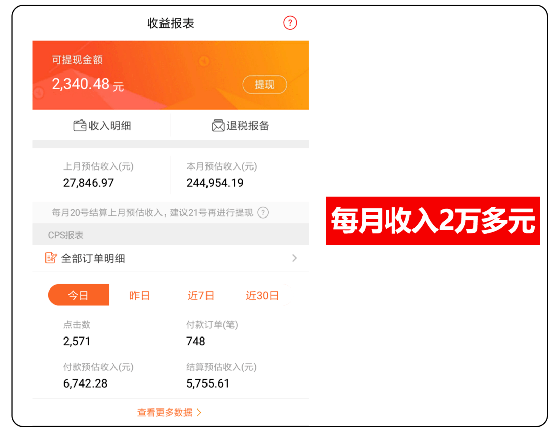 淘宝赚钱方法_赚钱淘宝方法有哪些_如何淘宝赚钱