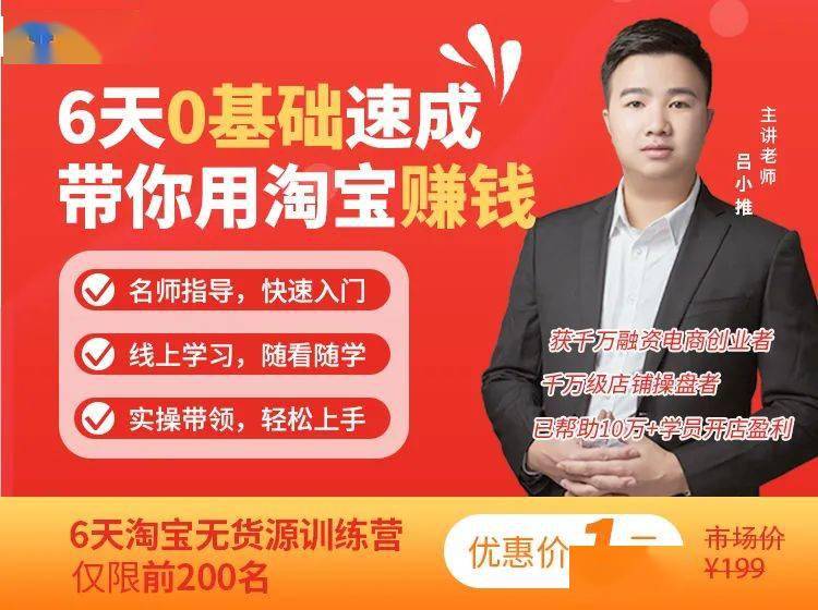 如何淘宝赚钱_淘宝赚钱方法_赚钱淘宝方法有哪些