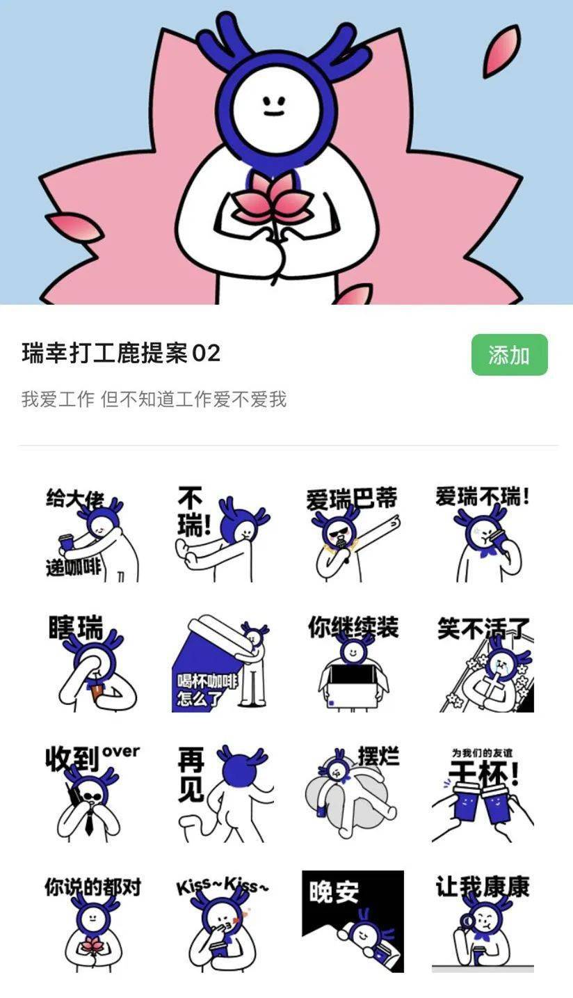 营销号表情包图片