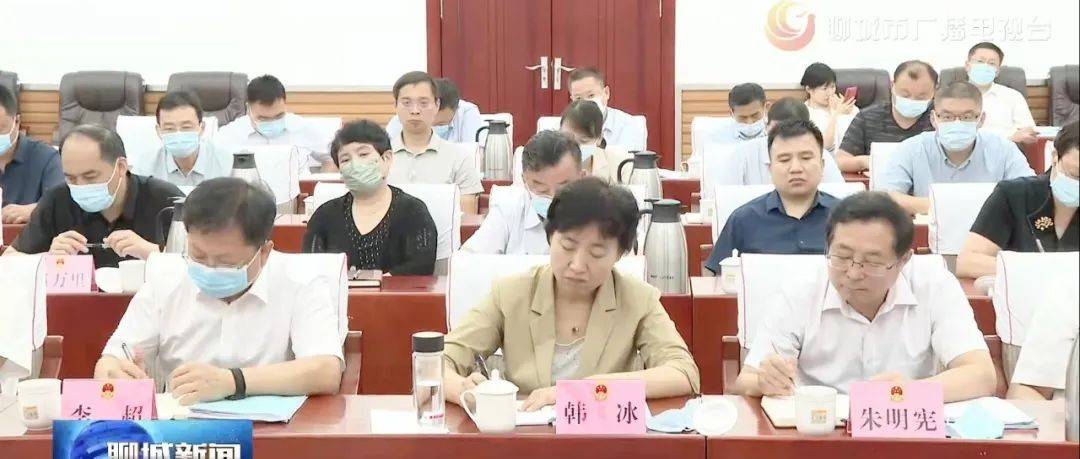 全市人大系统工作会议召开_王彤宇_市人大常委会_刘国强