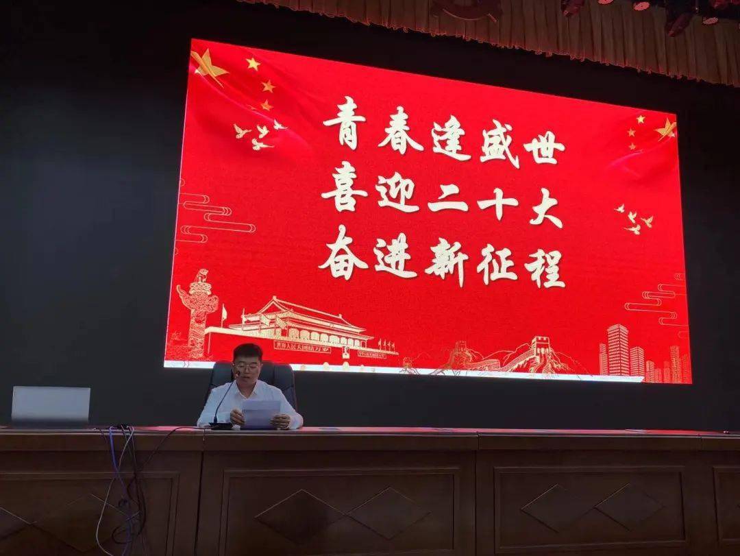 尚志市林业和草原局麻天一等9名学员代表分别围绕"生逢盛世 筑梦未来"