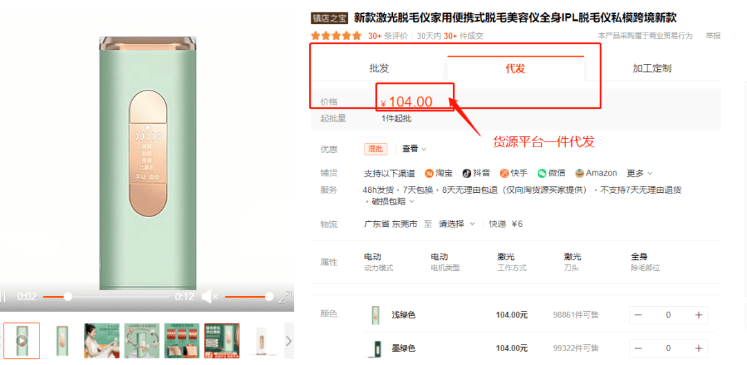 赚钱淘宝方法有哪些_淘宝赚钱方法_如何淘宝赚钱