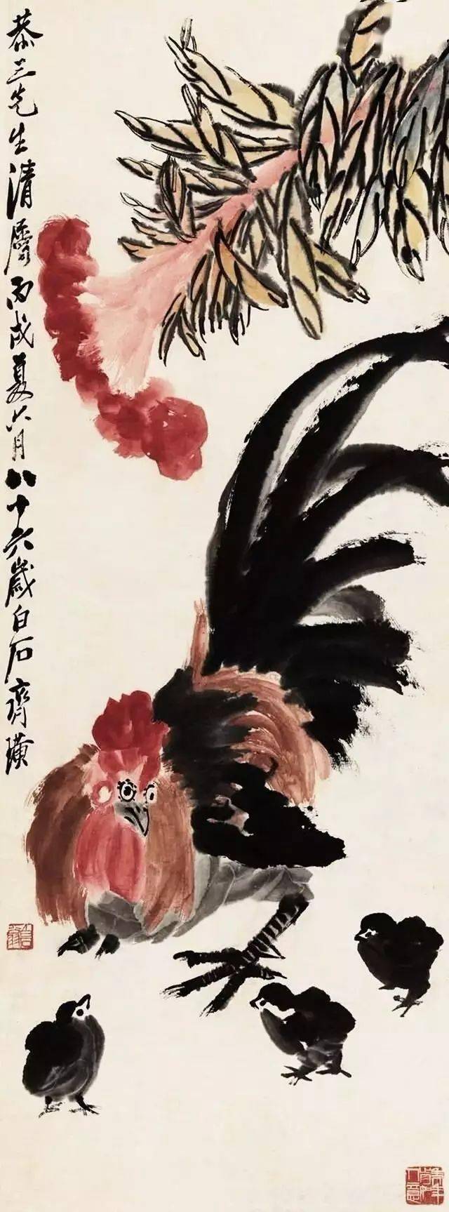 国画鸡冠花题款图片