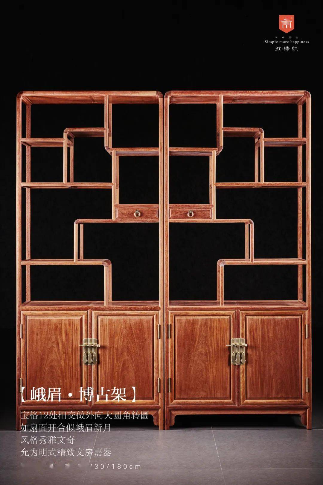 "博古架":存古赏今,容纳岁月之美_大庭_装饰_功能