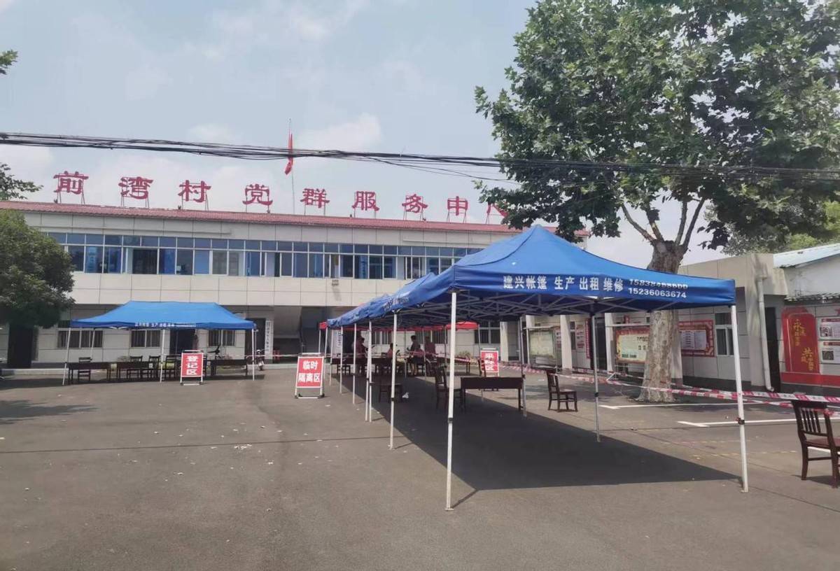 内乡县灌涨镇:全民核酸检测 筑牢安全防线