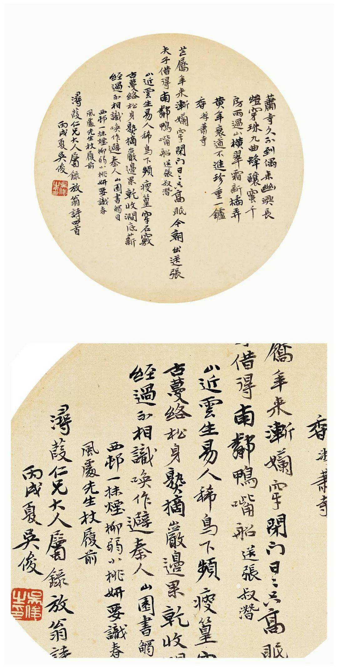 到1927年84岁从1886年43岁一起来看吴昌硕出门在外怎么能没把扇子呢!