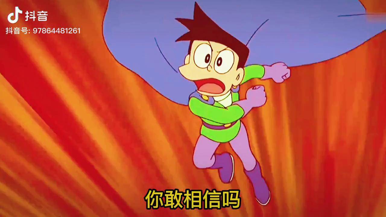哆啦a梦小夫用超能力让胖虎心服口服可在表演时却当众出丑哆啦a梦动漫