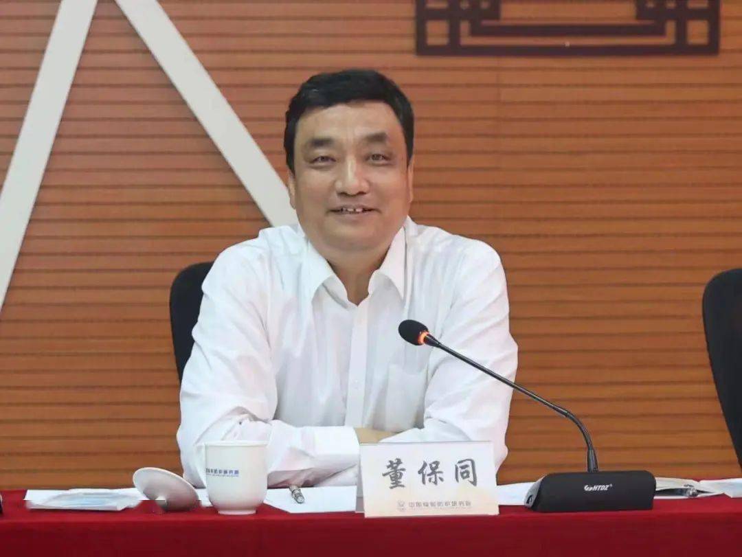 国家国防科工局党组成员副局长董保同到中辐院调研指导