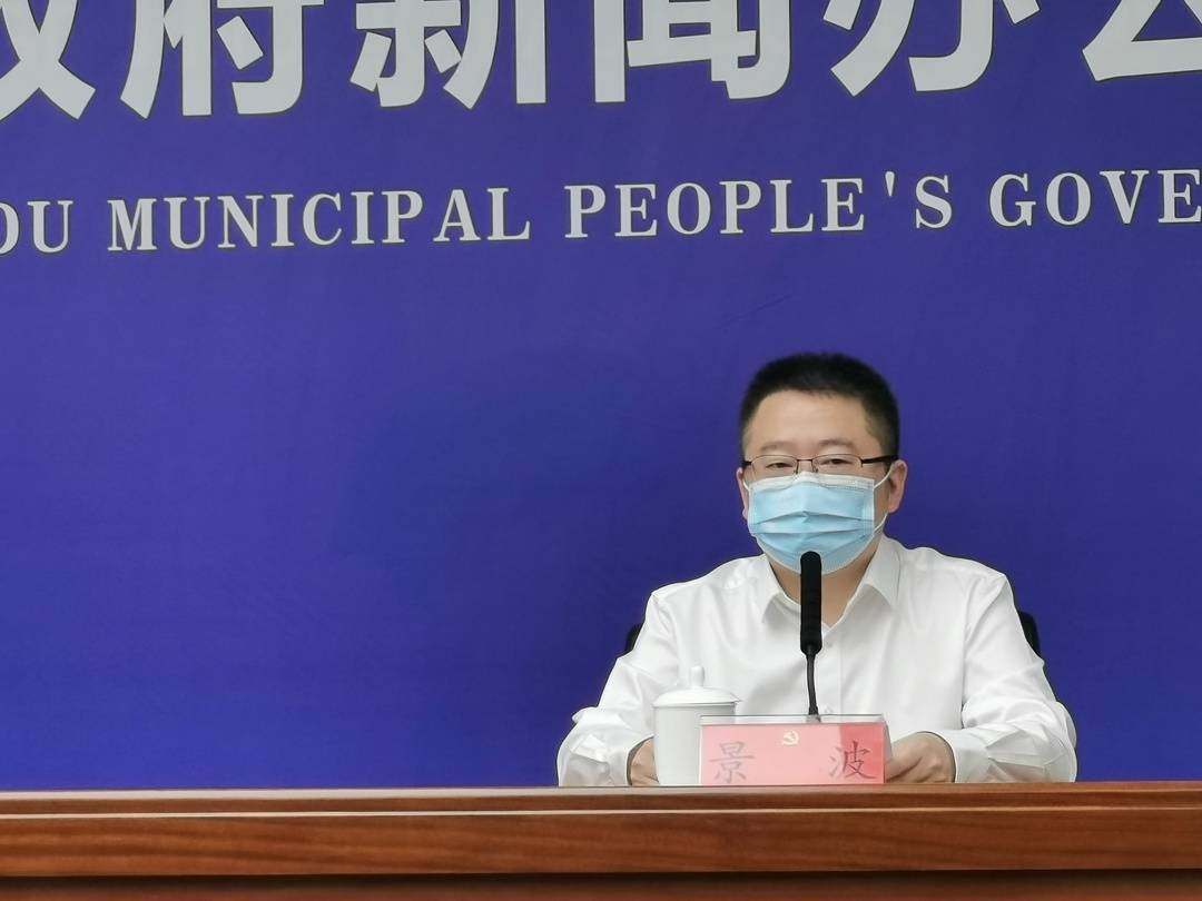 成都市武侯区区长景波:对封控区内孕妇,独居老人等建立台账 专人保障