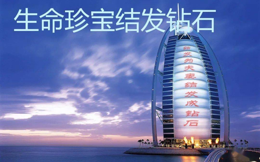 英国首相宣布加盟中国培育钻石公司?用头发骨头做钻石前景如何?