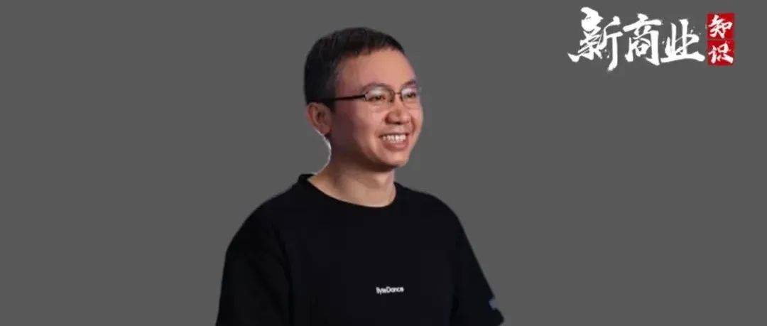 字节跳动CEO梁汝波:最高明的竞争策略,是耐心_Always_管理_生活