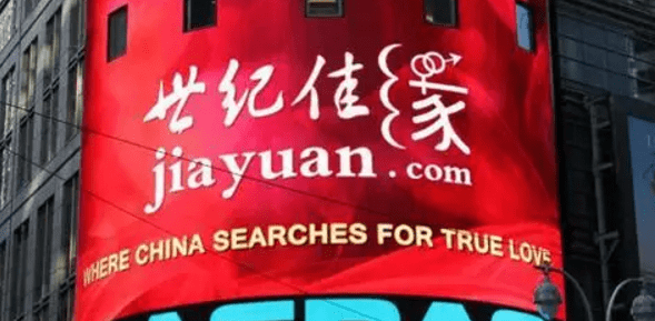 世纪佳缘回应个别高管正配合司法调查：系个人原