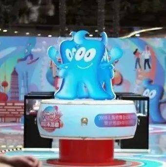 海宝回来啦!上海世博会周年特展重现当年盛况,全攻略→_展览_世博园_记忆