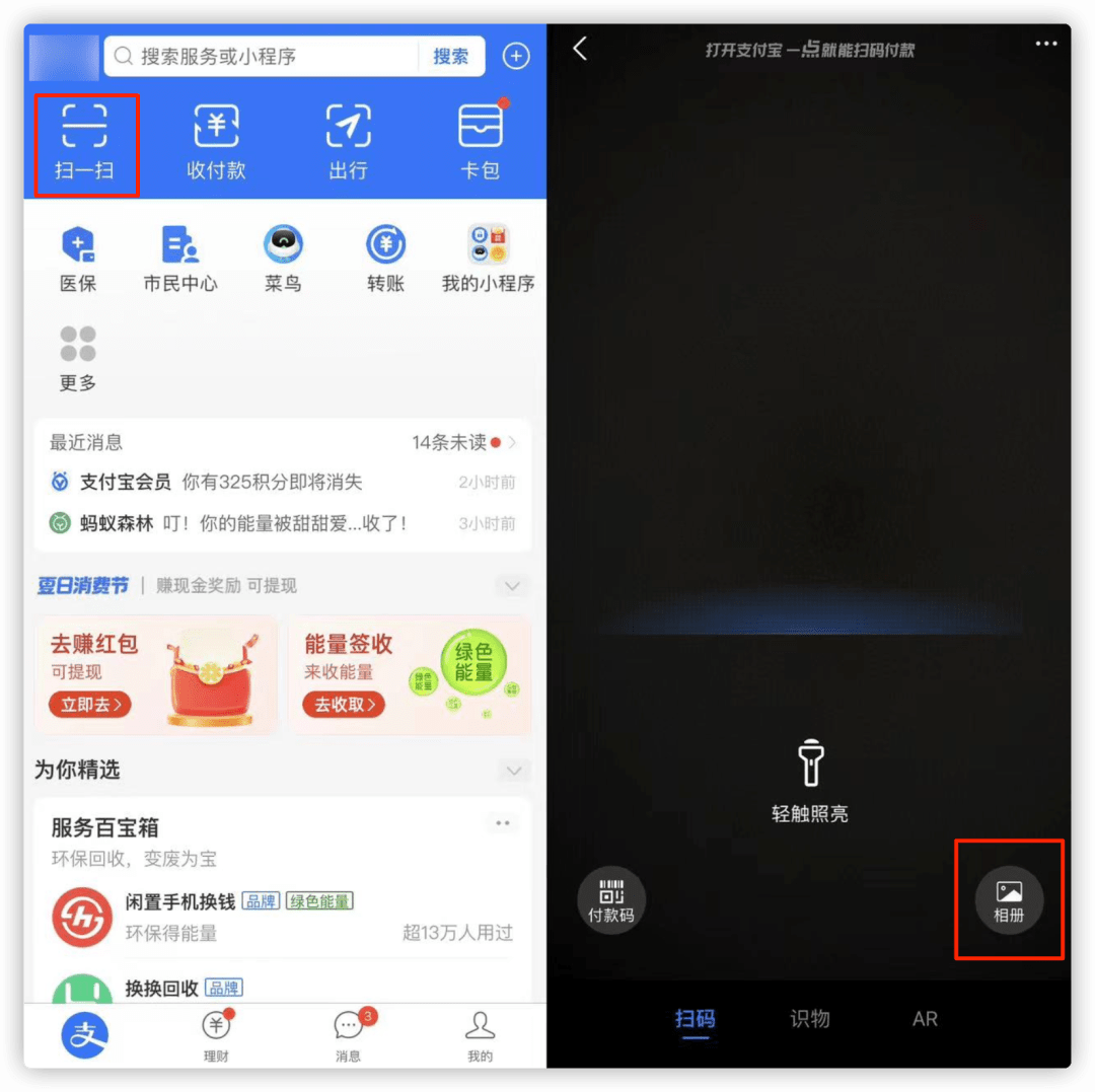 支付宝红包抵扣的钱谁来承担_支付宝里的红包抵扣什么意思_支付宝红包抵扣不了怎么回事