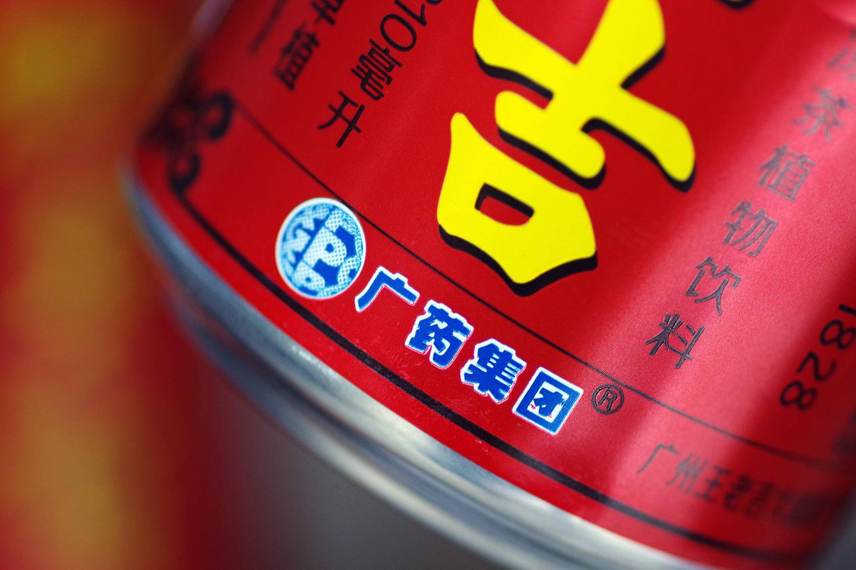 王老吉有点上火：品牌授权乱象频出 代理商大骂