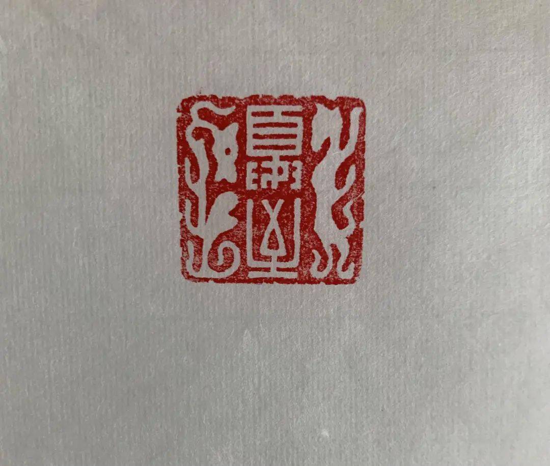 篆刻训练营02期|24节气创作