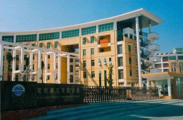 最新城区又一所民办学校转公办东莞这个镇街新增两所公办学校