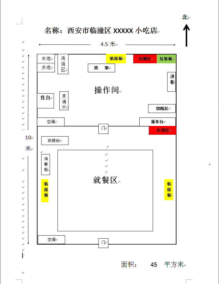 临潼区推出简易制图服务解决企业群众绘图难题