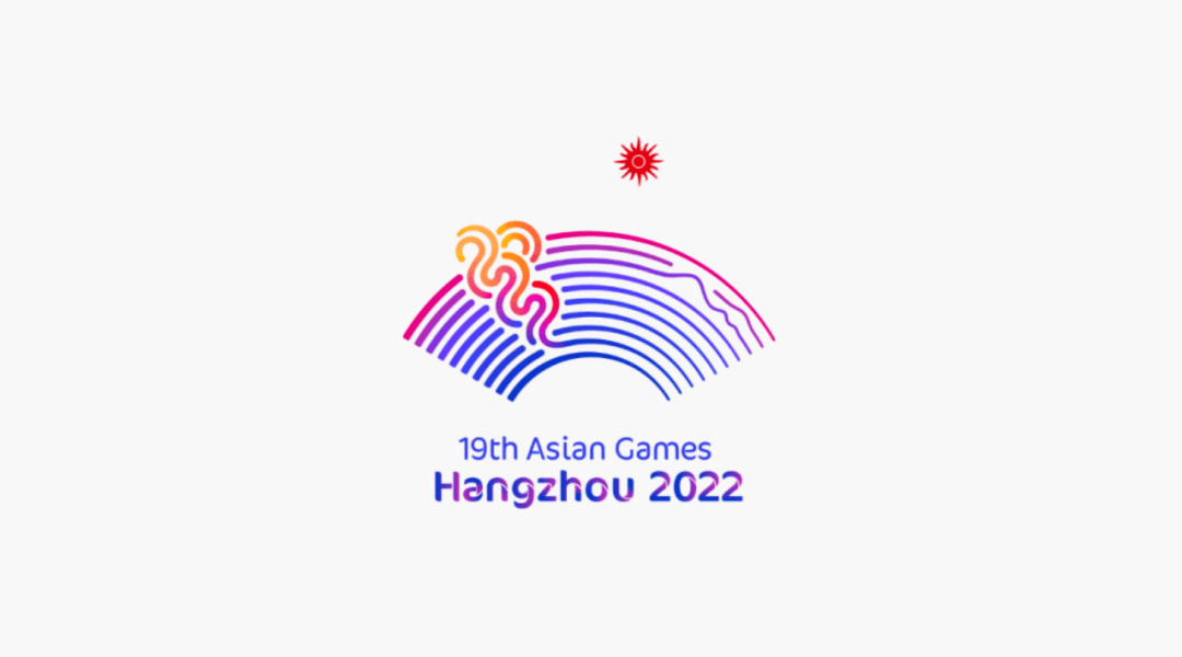 2026年亚运会在我国哪个城市举行_2026亚运会举办权