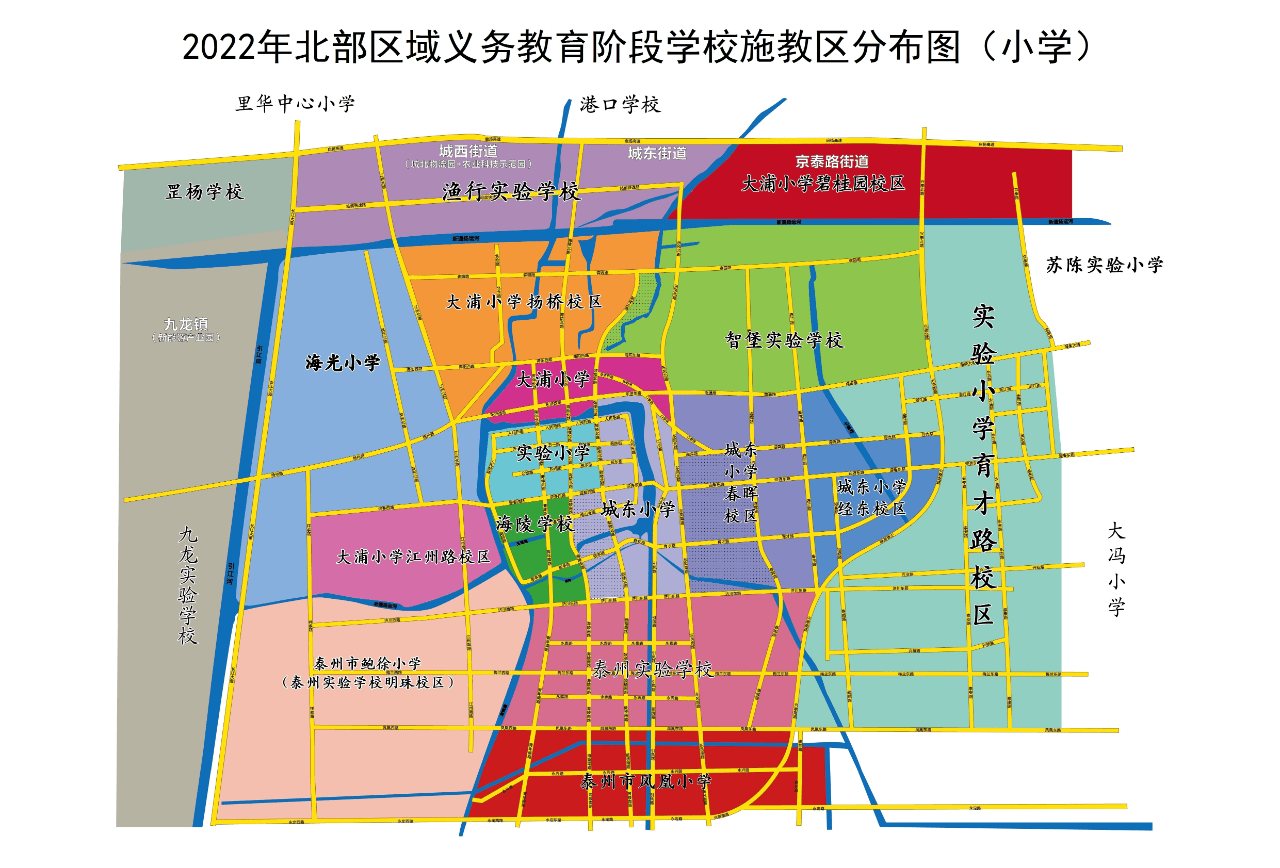 2020年泰州学区划分图图片
