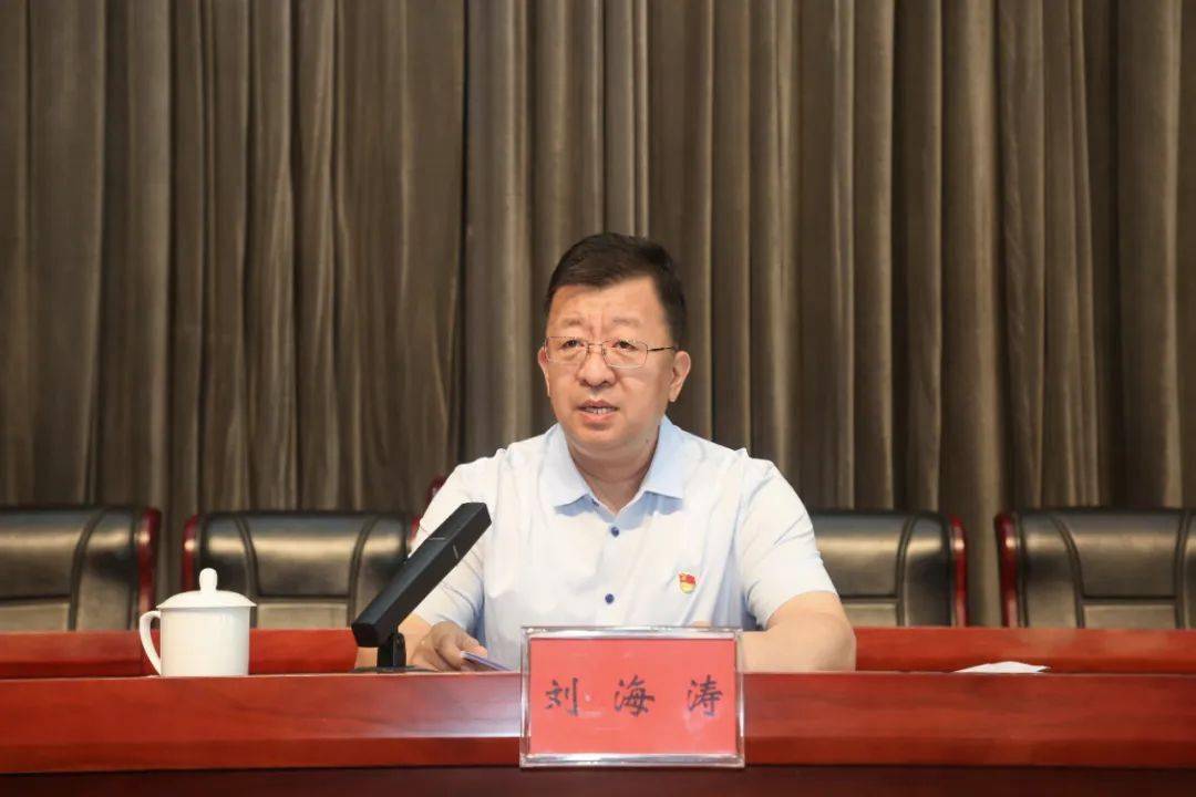 石景山区举办政法系统2022年政治轮训开班式暨党课宣讲报告会_刘海涛