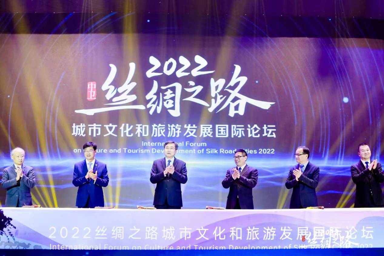 要闻 | 2022丝绸之路城市文化和旅游发展国际论坛在宁夏中卫市举办_合作_旅游_中卫市
