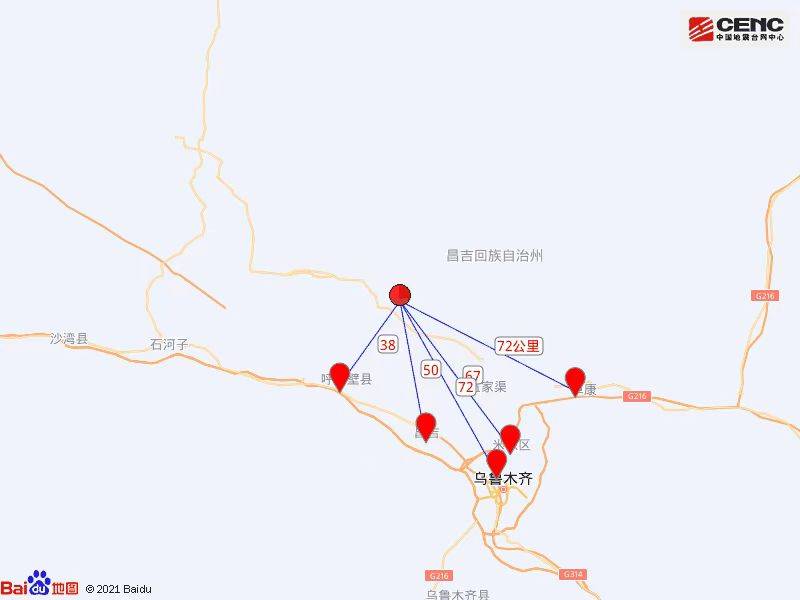 震中距呼圖壁縣38公里,距昌吉市市中心50公里,距米東區67公里,距新