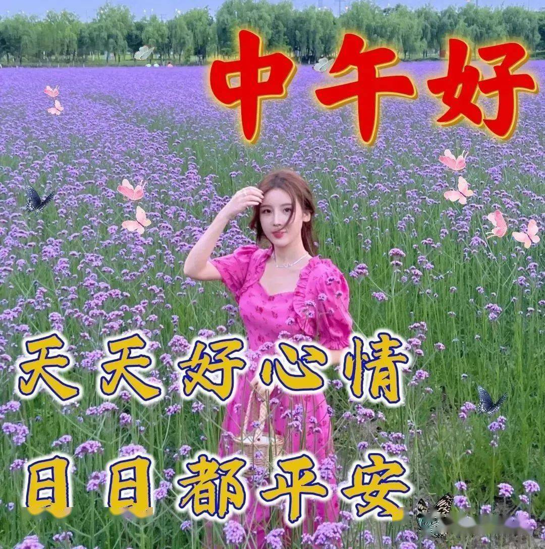 早上好表情包大全,天气炎热,深深祝福,好好照顾自己!