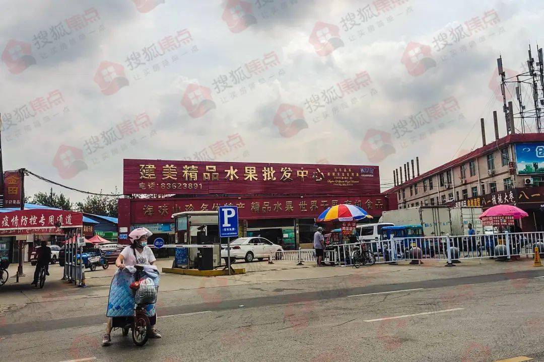 桥西蔬菜中心批发市场和西环市场现状 桥西蔬菜中心批发市场和西环市场现状