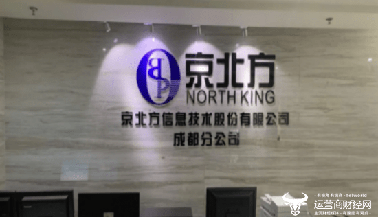 京北方副总曹景广今年刚刚上任 他本科学理科研究生学文科_公司_用友金融_财经网
