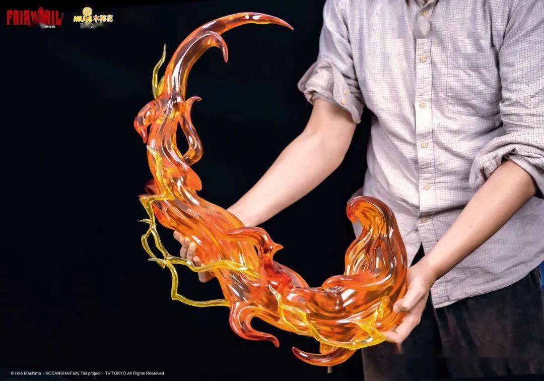 "_纳兹_雷炎_产品