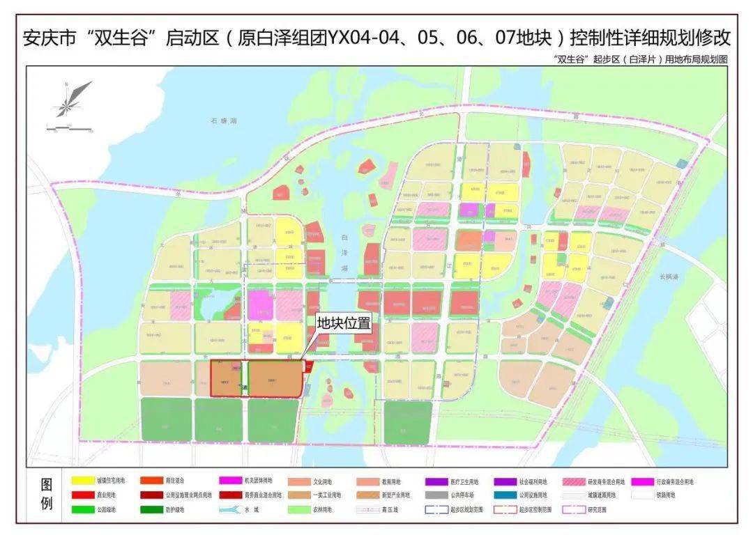 安庆白泽片区规划图片