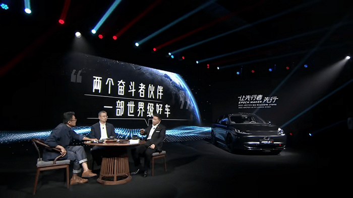 图片来源:极狐发布会记者|陆柯言从研发到下产线历时三年,极狐阿尔法s