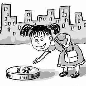 【民法典普法】捡到东西一定要归还吗?_遗失物_有关_部门
