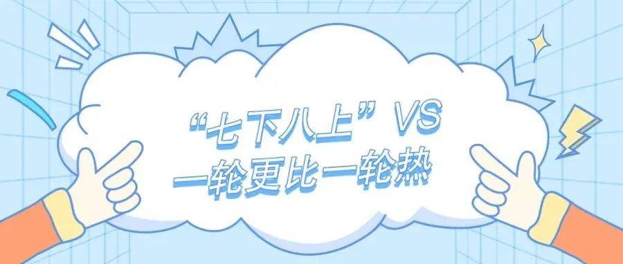 “七下八上”VS一轮更比一轮热,高温、暴雨同时降临!_天气_地区_中东部