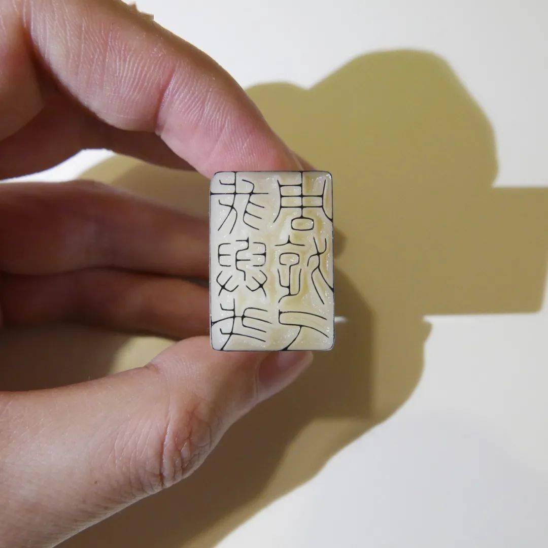 傅朝阳篆刻作品欣赏