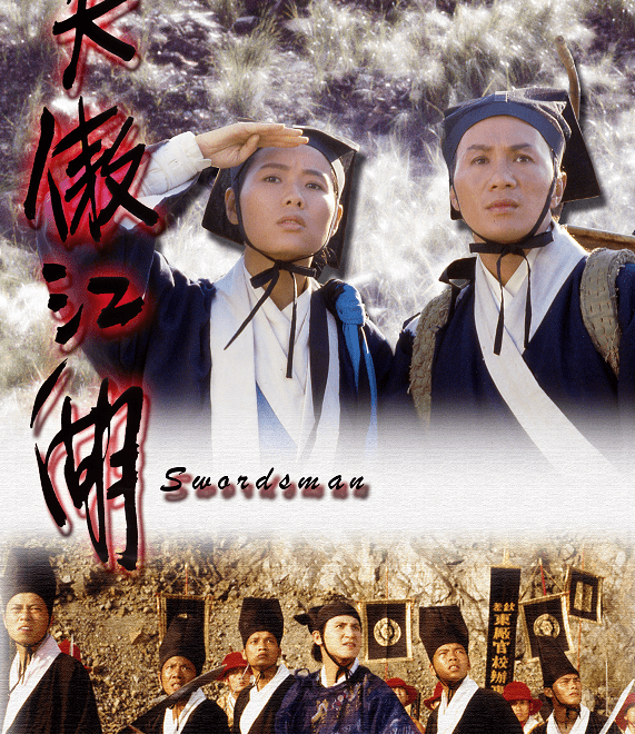《刀马旦》(1986)2/《似水流年》(1984)1/《精武门》(1972)部部经典