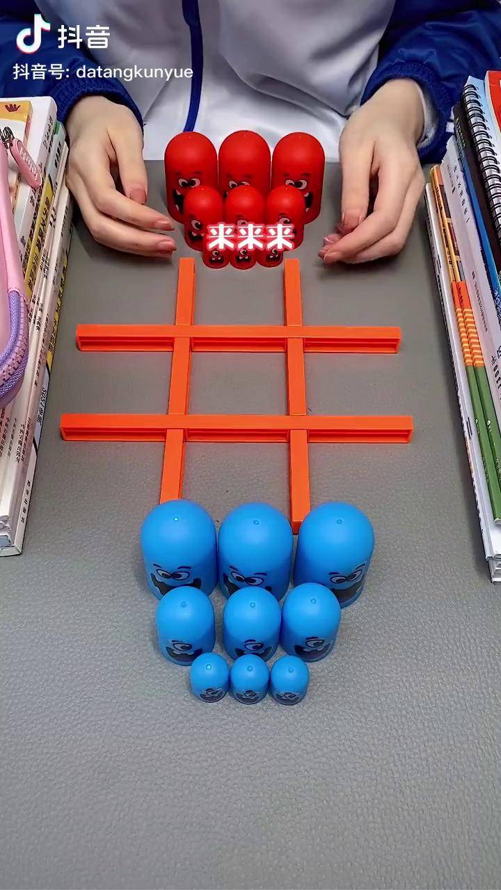 这个套娃井字棋太有趣了,在家跟孩子玩,估计要熬夜井字棋益智玩具亲子
