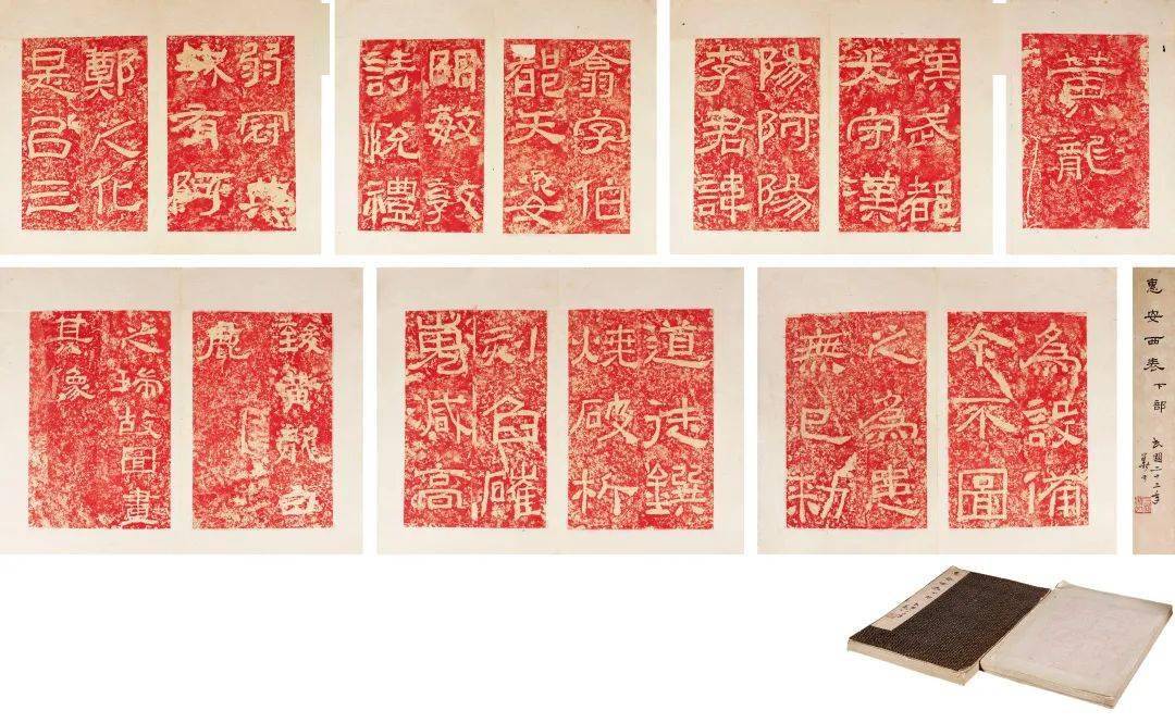 Amazon.co.jp: 1939年 孫過庭 初拓書譜 検: 碑帖 拓本 墨拓片 原