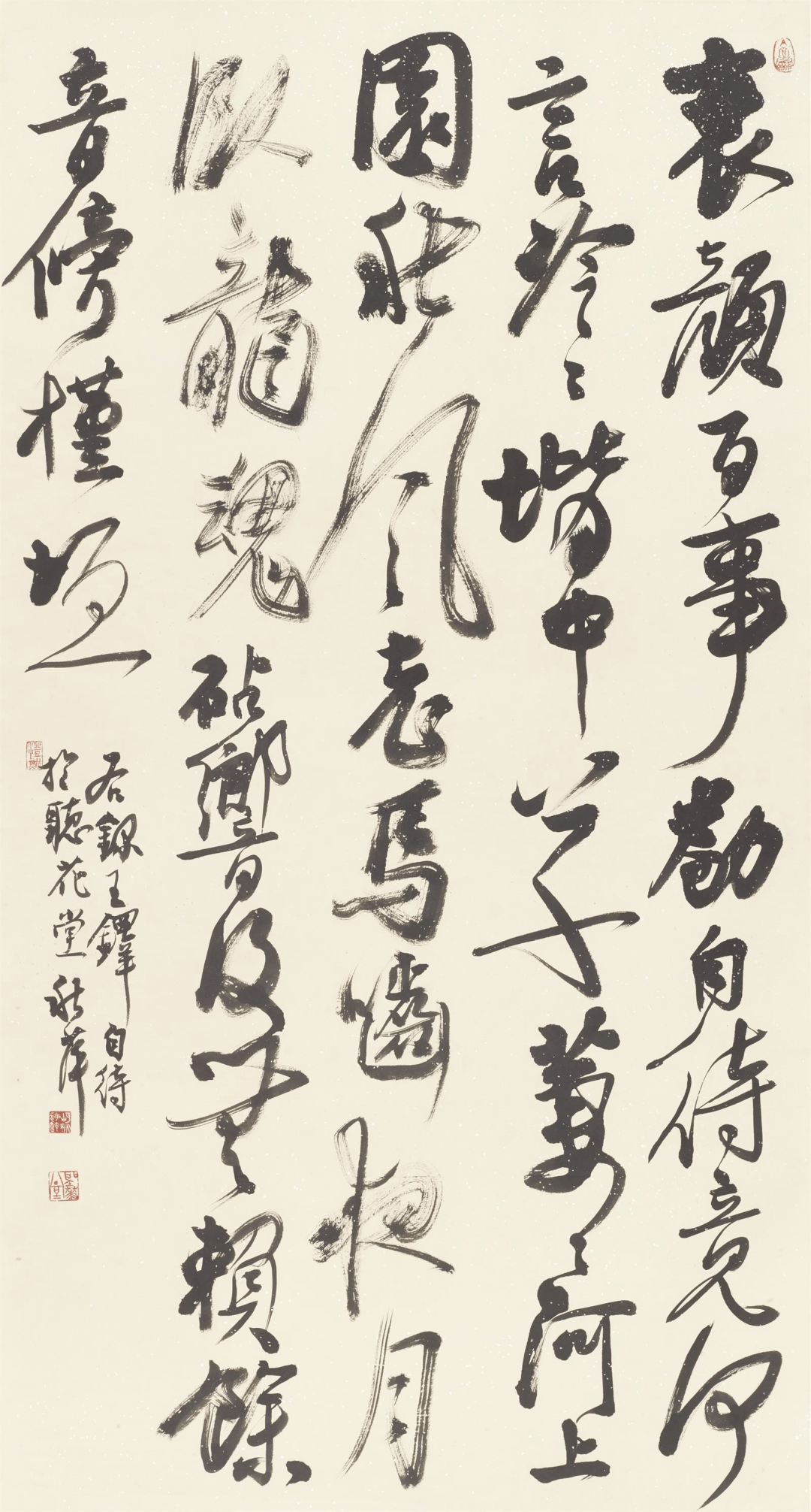 对 话 | 胡秋萍谈王铎_书法_作品_影响