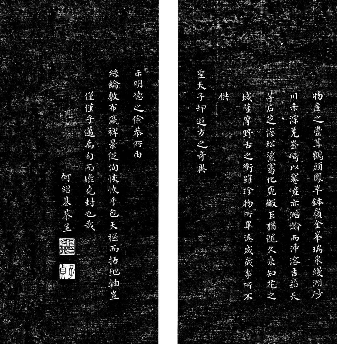 胡小罕: "书律"与"猿臂" ——何绍基书学札记_书法_杭州_术语