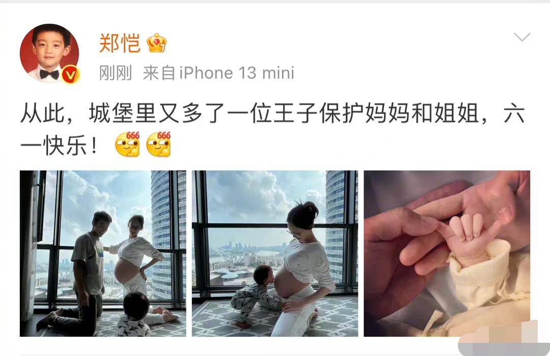 苗苗二胎产后恢复好快!轻松驾驭露脐装