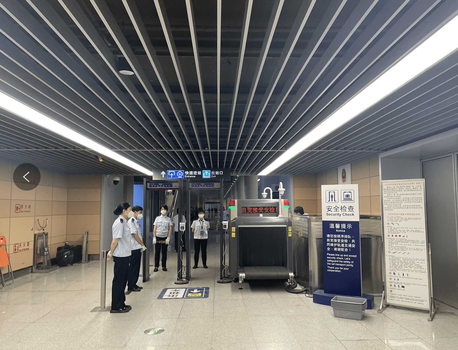 北京丰台站一票安检铁路旅客换乘地铁无须二次安检