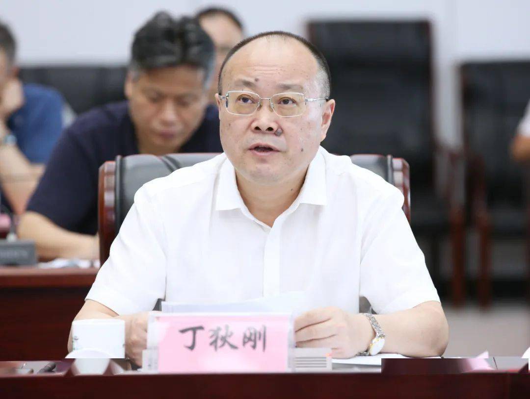 会议由林炳达主持.